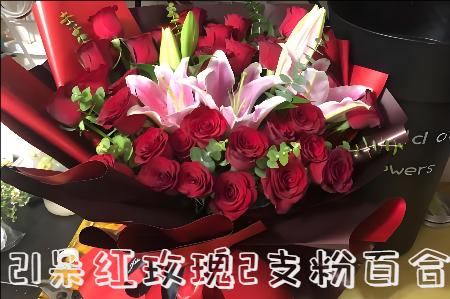 汉中花店